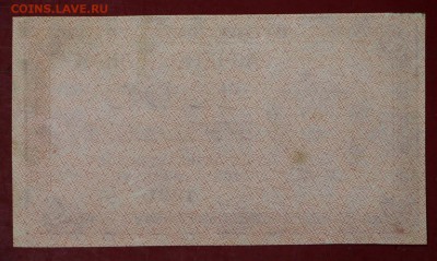 1000 рублей 1921 г. ВЗ ЗВЕЗДЫ  с 1 рубля    15,01,18 в 22,00 - новое фото 054