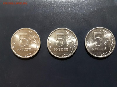 5 рублей 2010 СПМД.   3 ШТ. - 20180109_172515-3096x2322