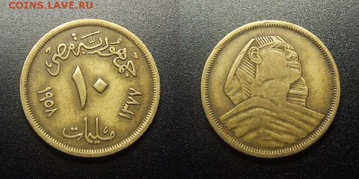 МОНЕТЫ МИРА 12-17 - Египет – 10 миллим (1958) «Сфинкс» №2