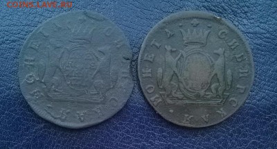 2копейки СИБИРЬ 2шт. 1771-1775 ДО 11.01.18 22ч. мск. - 2 копейки сибирь 2 шт. 1771 1775 р