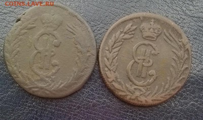 2копейки СИБИРЬ 2шт. 1771-1775 ДО 11.01.18 22ч. мск. - 2 копейки сибирь 2 шт. 1771 1775 а