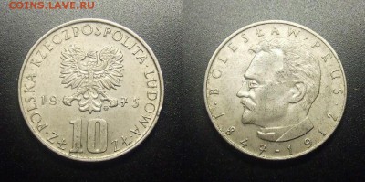 МОНЕТЫ МИРА 12-17 - Польша – 10 злотых (1975) «Болеслав Прус»