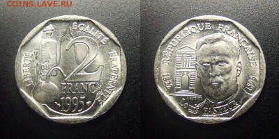 МОНЕТЫ МИРА 12-17 - Франция – 2 франка (1995) «Луи Пастер – французский микробиолог и химик» №5