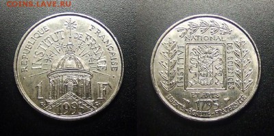 МОНЕТЫ МИРА 12-17 - Франция – 1 франк (1995) «200 лет Институту Франции» №6