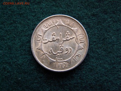 4 гульдена 1941, Гол Ост Индия, до 14.01.18 г., - 22.31 - imgonline-com-ua-Compressed-FQCvYt6otd1Q
