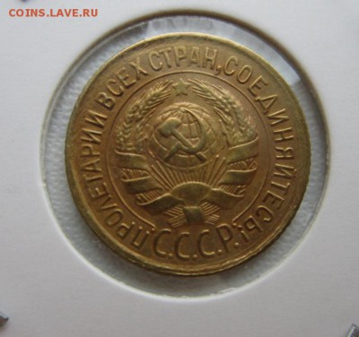 1 копейка 1931года      Окончание 14,01,2018 22,00 по Москве - IMG_4802.JPG
