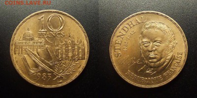 МОНЕТЫ МИРА 12-17 - Франция – 10 франков (1983) «Стендаль – французский писатель» №3