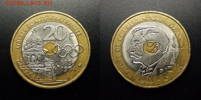 МОНЕТЫ МИРА 12-17 - Франция – 20 франков (1994) «100-летие Международному Олимпийскому Комитету; Пьер де Кубертен» №2