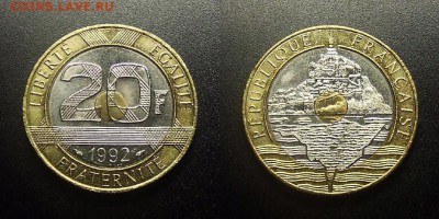 МОНЕТЫ МИРА 12-17 - Франция – 20 франков (1992) «Остров-крепость Мон-Сен-Мишель» №6