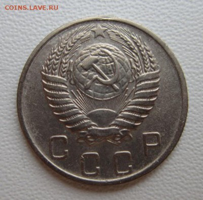 10 копеек 1956г     Окончание 14,01,2018 22,00 по Москве - IMG_4792.JPG