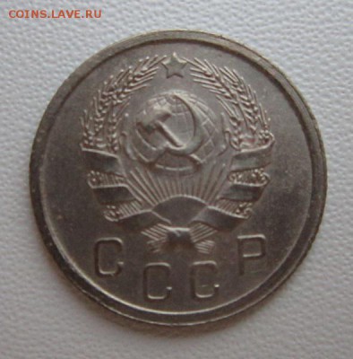 10 копеек 1936г     Окончание 14,01,2018 22,00 по Москве - IMG_4794.JPG