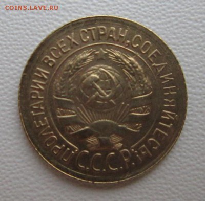 1 копейка 1934года      Окончание 14,01,2018 22,00 по Москве - IMG_4796.JPG