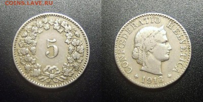 МОНЕТЫ МИРА 12-17 - Швейцария – 5 раппенов (1913)