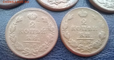 2копейки 1813-1827 без повторов 8шт.До 11.01.18 22ч.мск - 2 копейки 8шт. р4