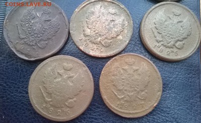2копейки 1813-1827 без повторов 8шт.До 11.01.18 22ч.мск - 2 копейки 8шт. а1