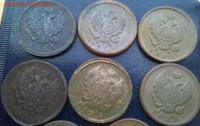 2копейки 1813-1827 без повторов 8шт.До 11.01.18 22ч.мск - 2 копейки 8шт. а2