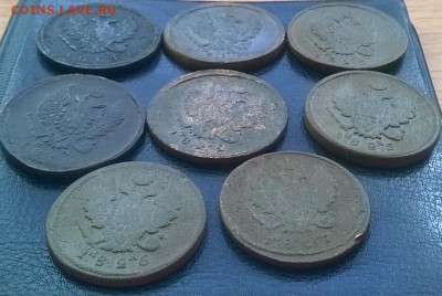 2копейки 1813-1827 без повторов 8шт.До 11.01.18 22ч.мск - 2 копейки 8шт.под углом
