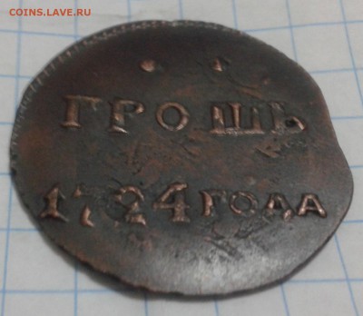 Грош 1724 - 20180109_172048