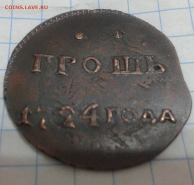 Грош 1724 - 20180109_172106