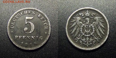 МОНЕТЫ МИРА 12-17 - Германия – 5 пфеннигов (1918 А) железо