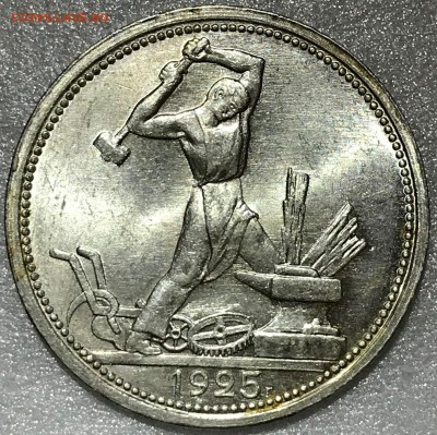 50 копеек 1925 UNC. Оценка - 2018-01-09 18-12-06.JPG