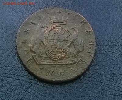 копейка СИБИРЬ 1776 год ДО 11.01.18 22ч.мск - копейка сибирь 1776 под углом1