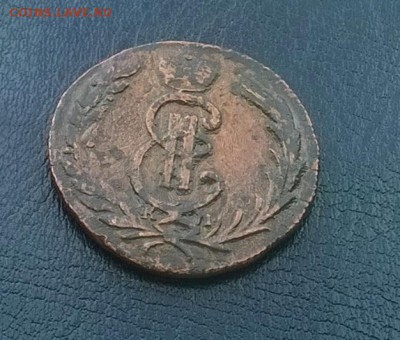 копейка сибирь 1774год ДО 11.01.18 22ч. мск - копейка сибирь 1774 под углом1