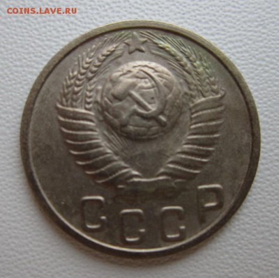 15 копеек 1949г     Окончание 14,01,2018 22,00 по Москве - IMG_4817.JPG
