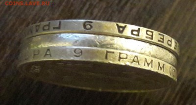 50 копеек 1924 года гурт гладкий - 2