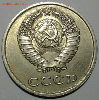 20 коп 1981 г 3.1 3 коп 1979 г ф-142 -? - 20180101_212135