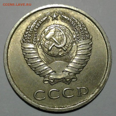 20 коп 1981 г 3.1 3 коп 1979 г ф-142 -? - 20180101_212127