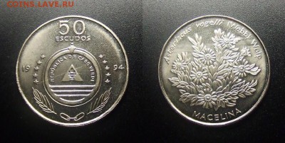 МОНЕТЫ МИРА 12-17 - Кабо-Верде – 50 эскудо (1994) «Растение»