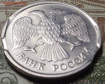 10 рублей 1992 года(2 шт.).Брак. Оценка. - DSC03666.JPG