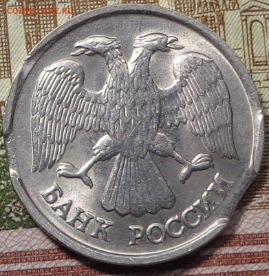 10 рублей 1992 года(2 шт.).Брак. Оценка. - DSC03660.JPG