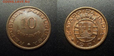 МОНЕТЫ МИРА 12-17 - Португ. Индия – 10 сентаво (1961)