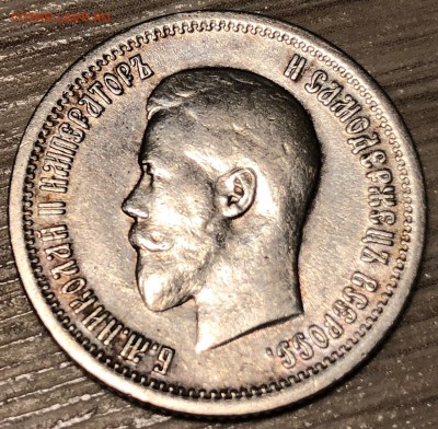 25 копеек 1895 до 12.01.2018 22-00 по мск - 33E52436-EC20-4895-B567-51E586CFA4AC