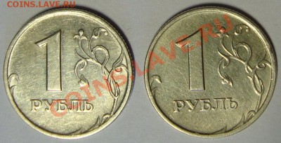 Разновидности современных монет. Ок. 30.03 в 21-00мск - DSC06645.JPG