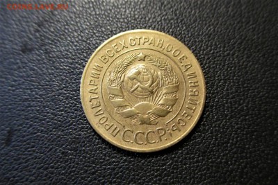 3 копейки 1927 года. Кладовая - 4