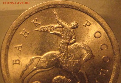 1 копейка 2003 сп.шт.3212Б(А3) - 076.JPG