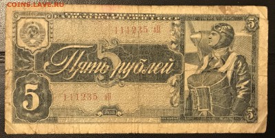 15 Червон 1937 + 14 Руб 1938 (всего 8 шт) 14.01.18 21:00 МСК - IMG_4641B