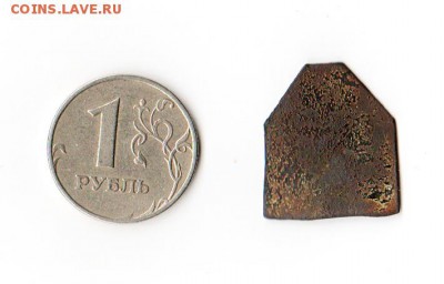 Жетон Холуницкий завод?1862 - img056 1