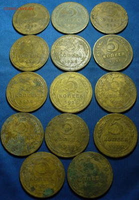 14 пятаков 1938 года До 11.01.18 в 22.00 по мск - P1440768.JPG