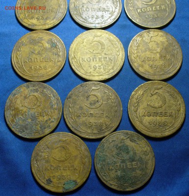 14 пятаков 1938 года До 11.01.18 в 22.00 по мск - P1440770.JPG
