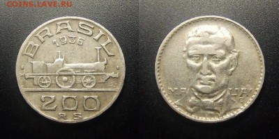МОНЕТЫ МИРА 12-17 - Бразилия – 200 рейс (1936) «Паровоз» №2
