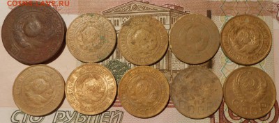 3 копейки.Ранний СССР.10-шт.до 14.01.2018 г.в 22-00 мск. - 312