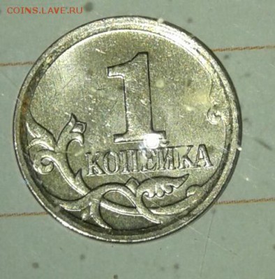 =Редкие= (2шт) 1 коп 2002м шт.Б, 1к04м шт.Б по А.С до 09.01. - 20180109_211308-1