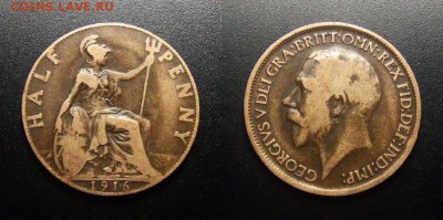 МОНЕТЫ МИРА 12-17 - Великобритания – 0,5 пенни (1916) «Георг V»