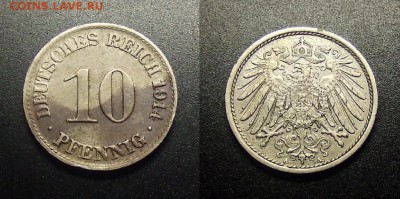 МОНЕТЫ МИРА 12-17 - Германия – 10 пфеннигов (1914 А)