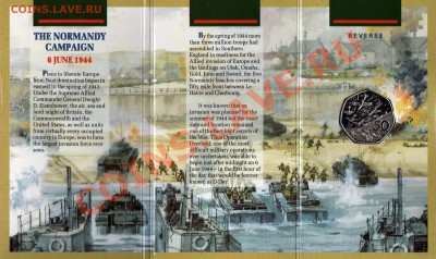 Великобритания 50 пенсов 1994 День Д до 31.03.11 в 22.00мск - img600