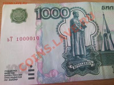 Радары,красивые и редкие номера! - SNC00054
